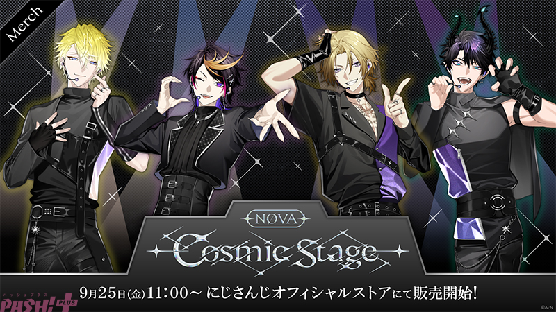 magazine_pash's tweet photo. 【にじさんじEN】サニー・ブリスコー、闇ノシュウ、ルカ・カネシロ、レン ゾットの「NOVA -Cosmic Stage-」グッズが登場！ 撮りおろしビジュアルを元にしたぬいぐるみマスコットも

#NIJISANJI_EN #NOVA

https://t.co/vMxPSqokS9 https://t.co/NY7JdutQFm