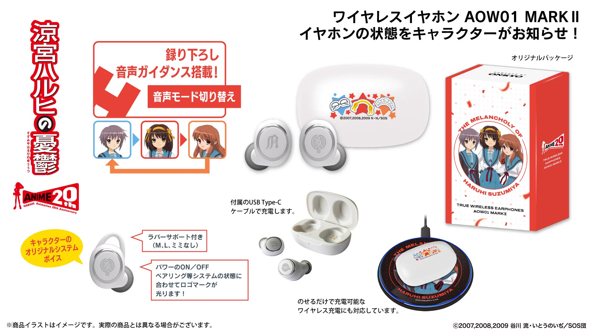 涼宮ハルヒの憂鬱　デッキ　8電源 onkyodirect on X: 