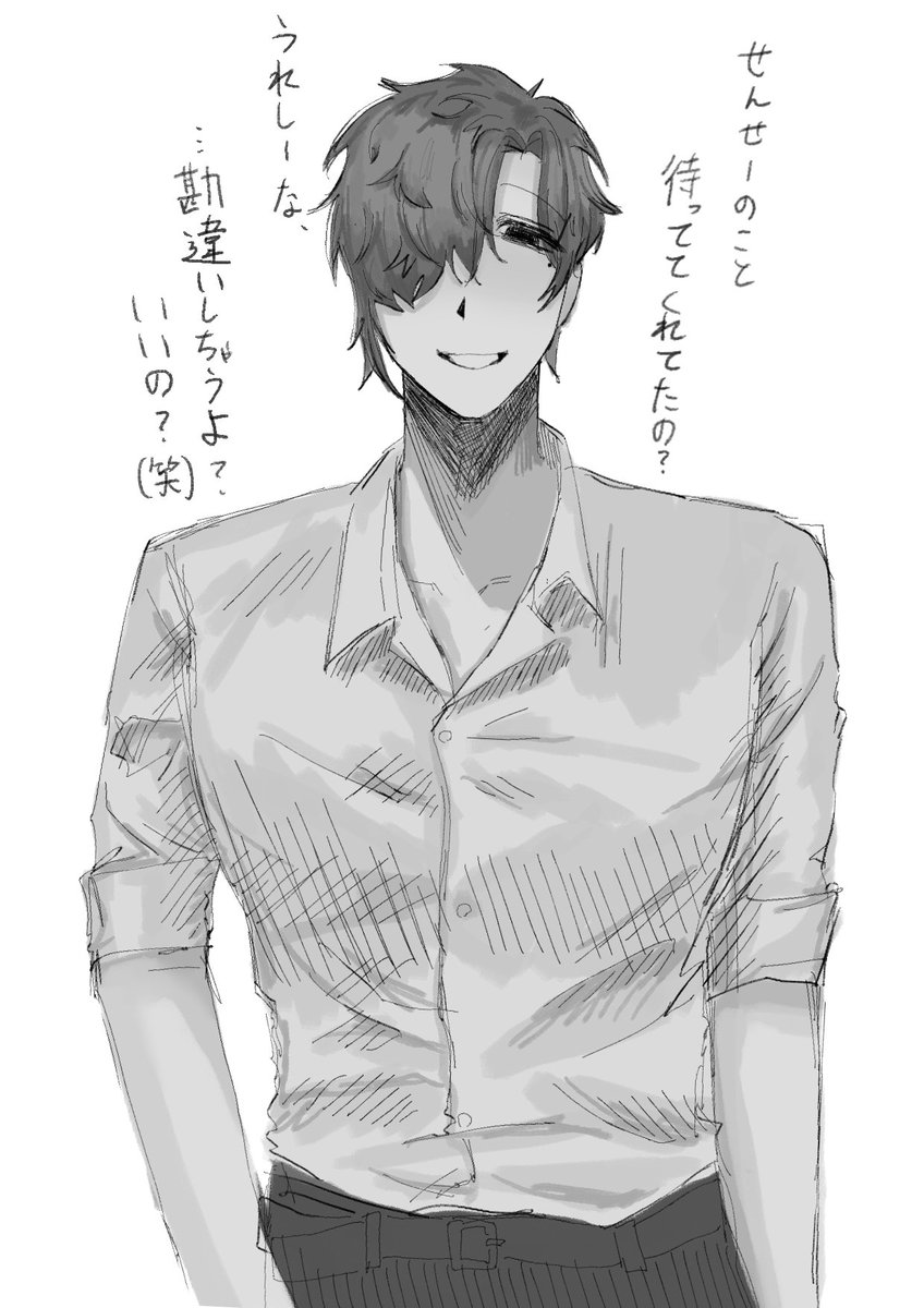 Musina_ad's tweet photo. #創作 放課後のひむろ先生 https://t.co/dZDTp4cwZi