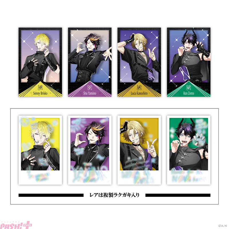 magazine_pash's tweet photo. 【にじさんじEN】サニー・ブリスコー、闇ノシュウ、ルカ・カネシロ、レン ゾットの「NOVA -Cosmic Stage-」グッズが登場！ 撮りおろしビジュアルを元にしたぬいぐるみマスコットも

#NIJISANJI_EN #NOVA

https://t.co/vMxPSqokS9 https://t.co/NY7JdutQFm