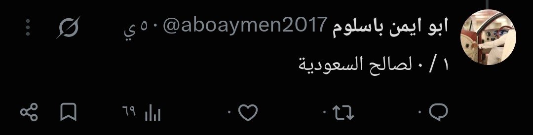aboaymen2017's tweet photo. @_90TM هذا توقعي https://t.co/WuSnRINsQ7