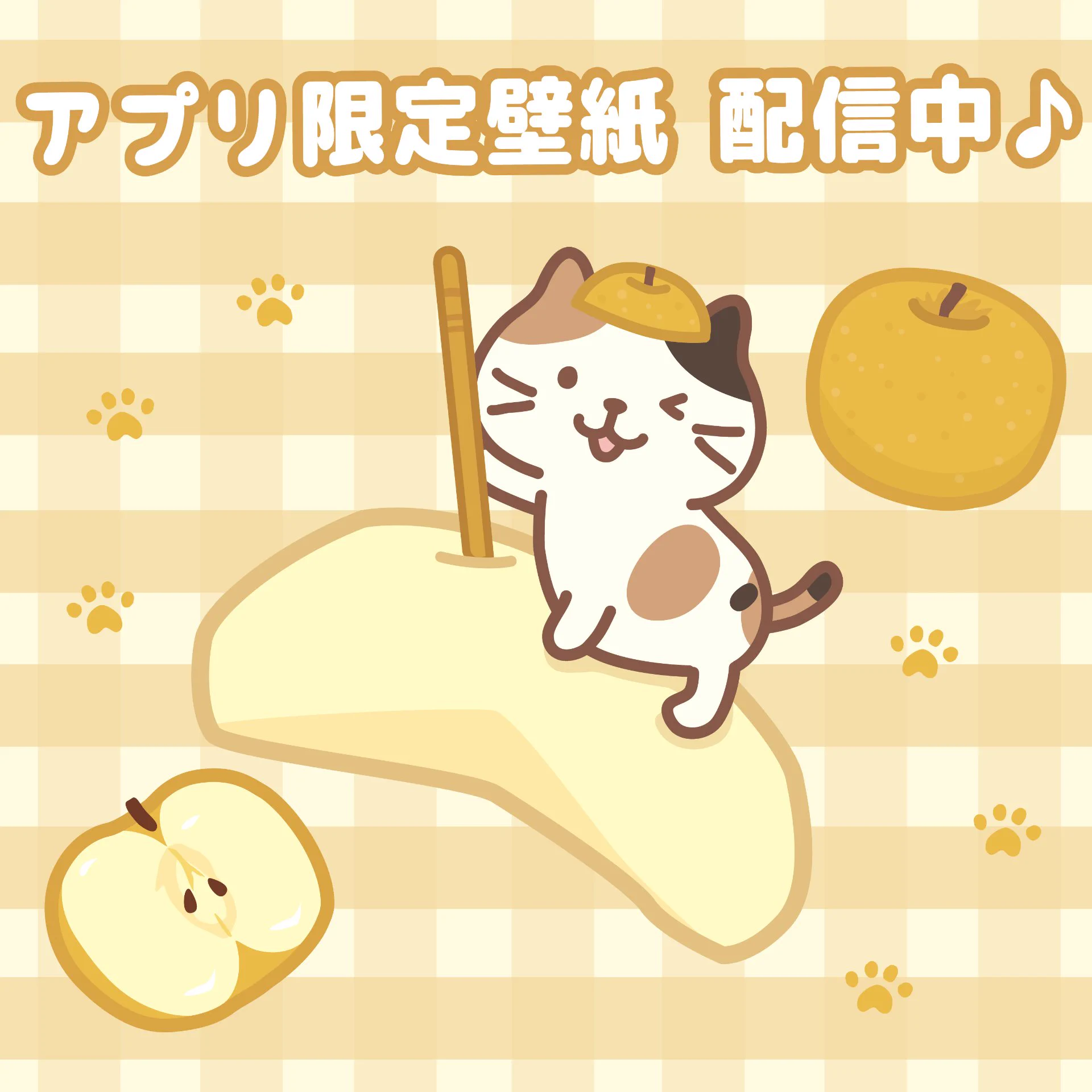 Fuku Fuku Nyanko(ふくふくにゃんこ) on X: 
