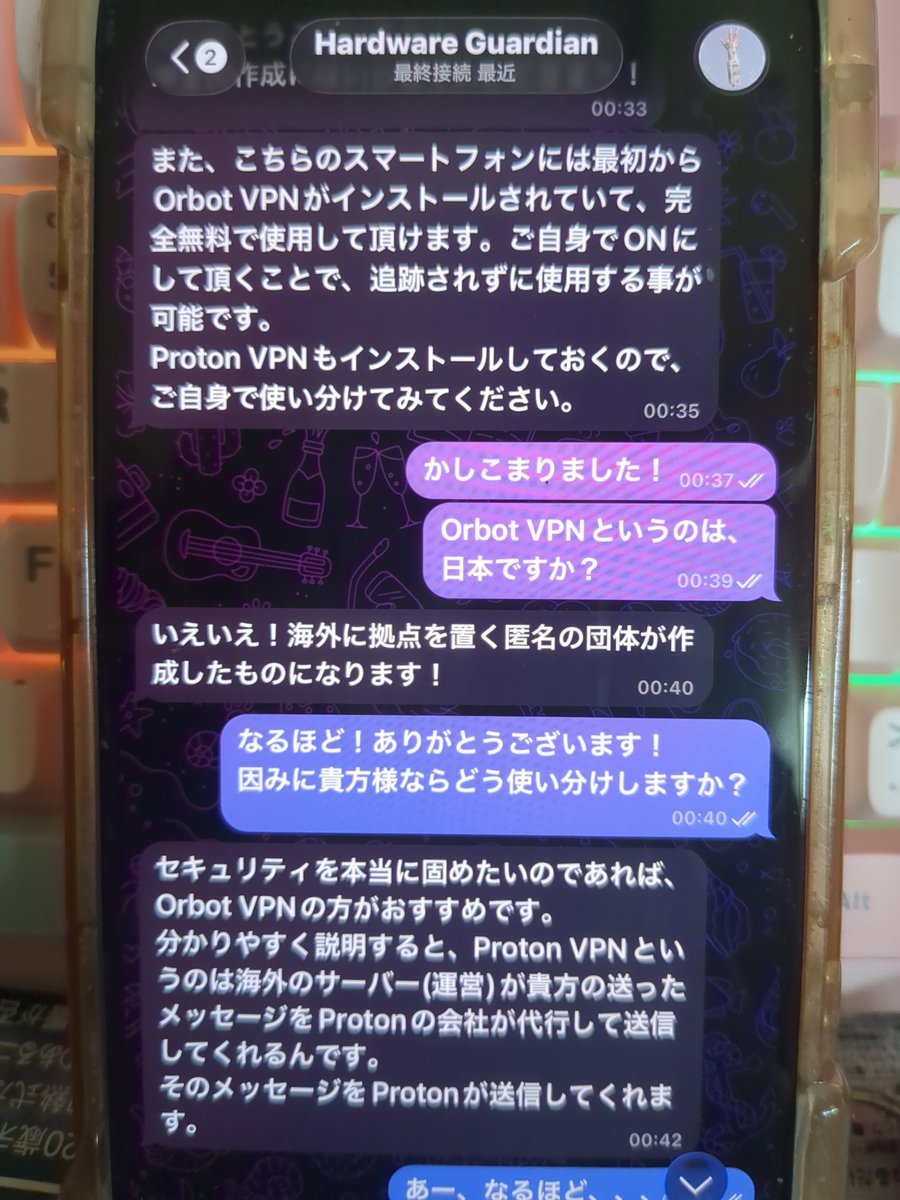 Ao_chans2x's tweet photo. 最初から お客様安全第一として扱ってくれる、遊び心有の会話。
どんなしょーもない心配事、不安事を話しても 冷静に対応してくれる️⭕️
最初からVPNも入っている️⭕️ https://t.co/TPc1MkbO9j