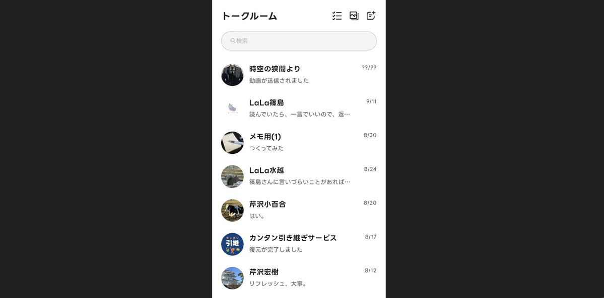 denfaminicogame's tweet photo. 【無料】“実在の少女マンガ編集部”から新人作家が消えた…？「トーク画面」から過去を解き明かす日常浸食ゲーム『Their Beginning』公開。第四境界の最新作
https://t.co/0k2QkgdNkq

未来あるマンガ家と編集者、2人にどんな“すれ違い”が起こり、なぜ表舞台から去ってしまったのか。その真実に迫る https://t.co/AvHkuhdLiW