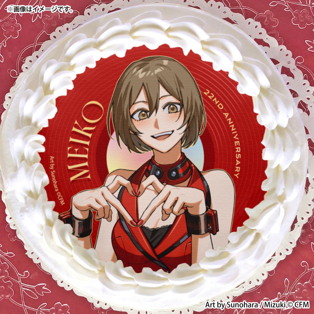 happypriroll's tweet photo. ❤️🎧️MEIKO 22nd Anniversary🎧️❤️
🎉11月5日はMEIKOの大切な記念日🎉

#MEIKO22nd を記念して
お祝いケーキ＆スイーツ発売決定🍰㊗️

商品詳細は➡https://t.co/do8g63s2RT

オプションとして記念デザインフォークも一緒にご注文いただけます！
確実にフォークをゲットしたい場合は9月30日(水)までにお申込みください✨️

#ピアプロキャラクターズ #MEIKO
