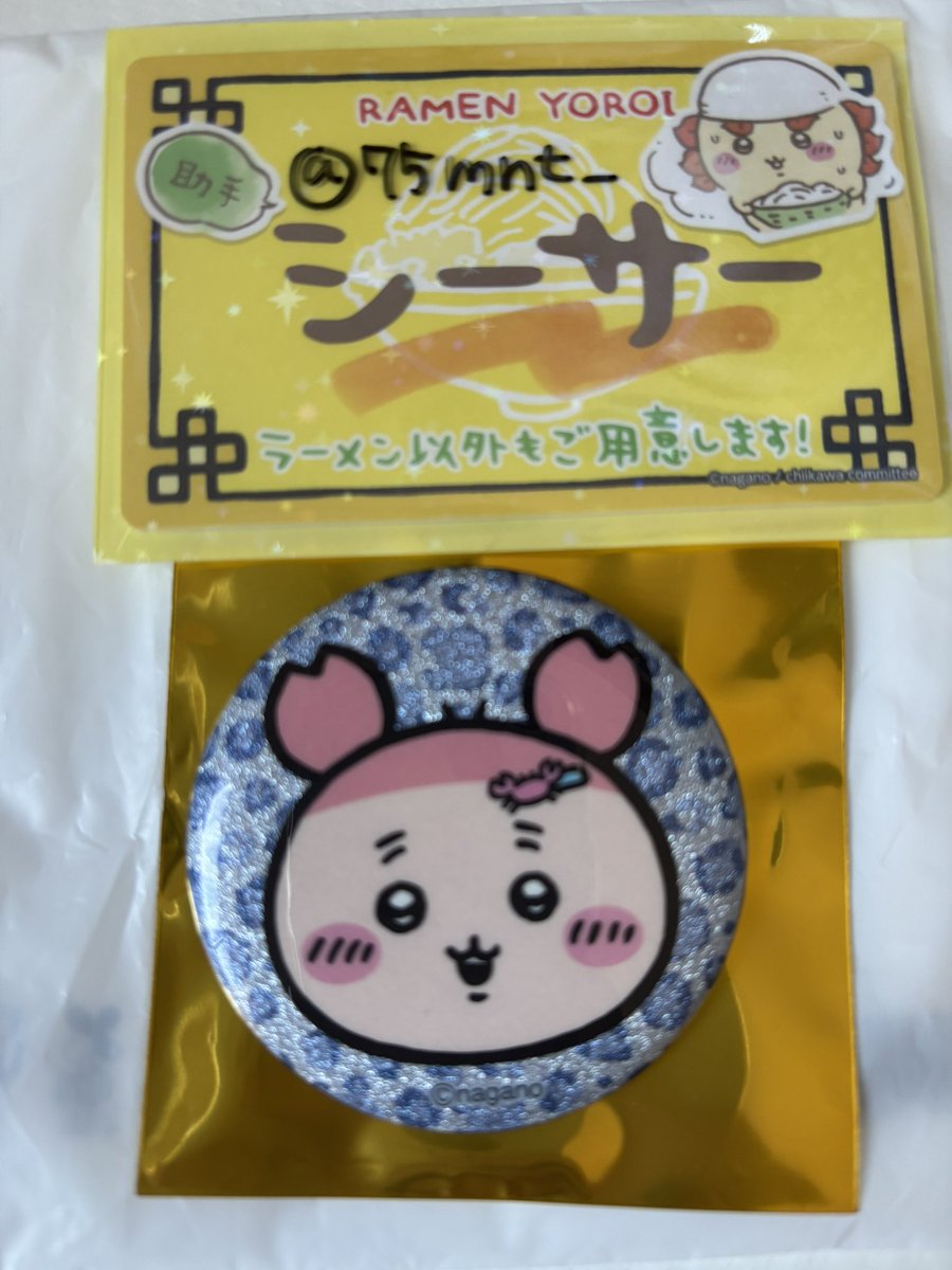 75mnt_'s tweet photo. 🍑交換 譲渡
ちいかわ トレーディングギラギラ缶バッジ

꒰ 譲 ꒱ 古本屋 カニちゃん
꒰ 求 ꒱ ちいかわ＞シーサー 定価買取

郵送交換希望です。
お気軽にお声かけください。 https://t.co/Gj1FvYO14Z