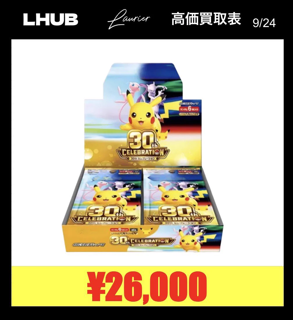 LHUB大阪(ルーブ) on X: 