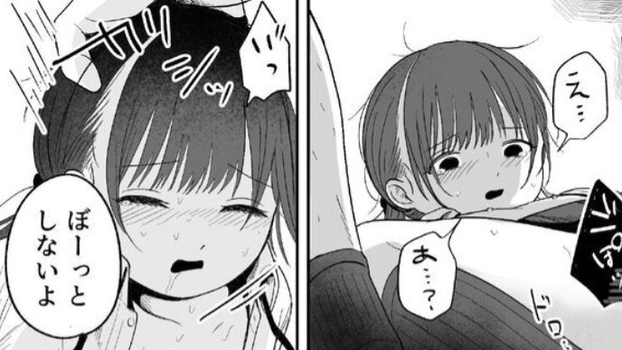 StosMSergio's tweet photo. 配達員のおじさんの様子がおかしい https://t.co/yAxjUxqi2B