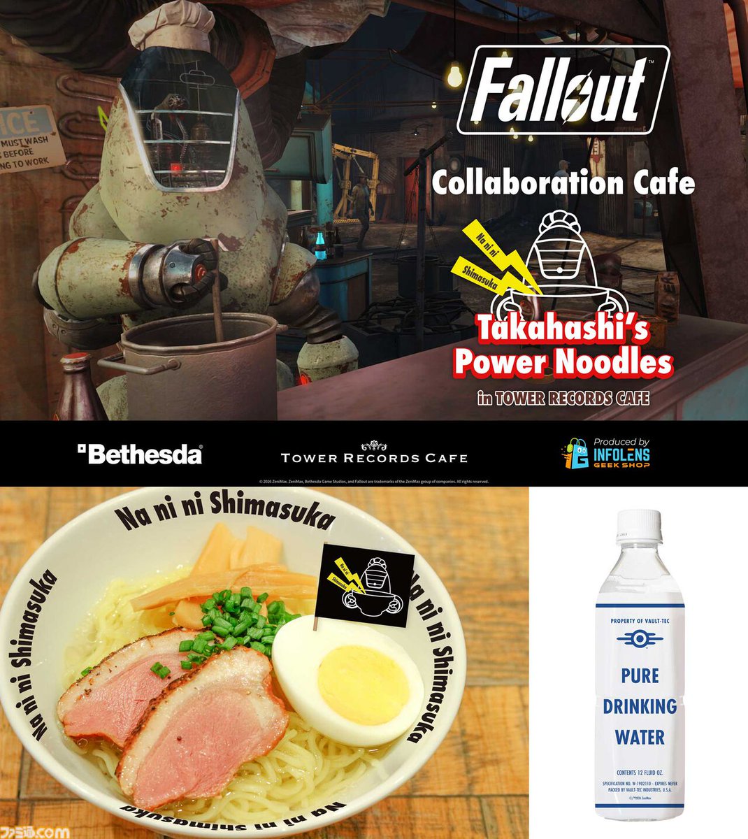 famitsu's tweet photo. 『Fallout』タカハシのヌードルが食べられる。ﾅﾆﾆｼﾏｽｶ？
https://t.co/cStofngh6K

タワレコとの東京コラボカフェメニューが公開。ドリンクは��カ・コーラ・クアンタムなどを提供。きれいな水（1000円）はテイクアウトできる。ﾅﾆﾆｼﾏｽｶ ﾅﾆﾆｼﾏｽｶ https://t.co/bo4jPKP6Qp