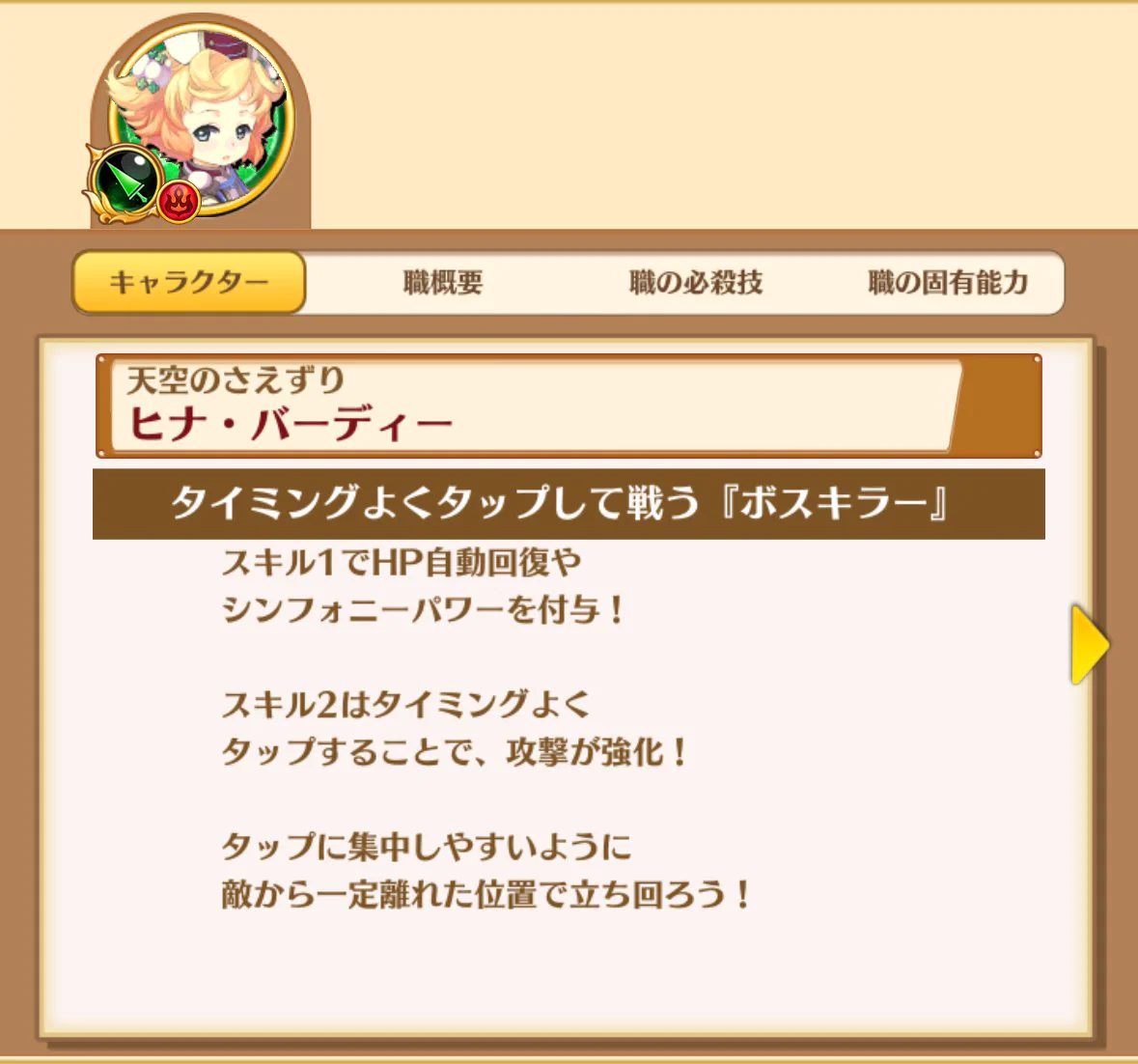 シロネコ★様確認用 公式】白猫プロジェクト NEW WORLD'S on X: 