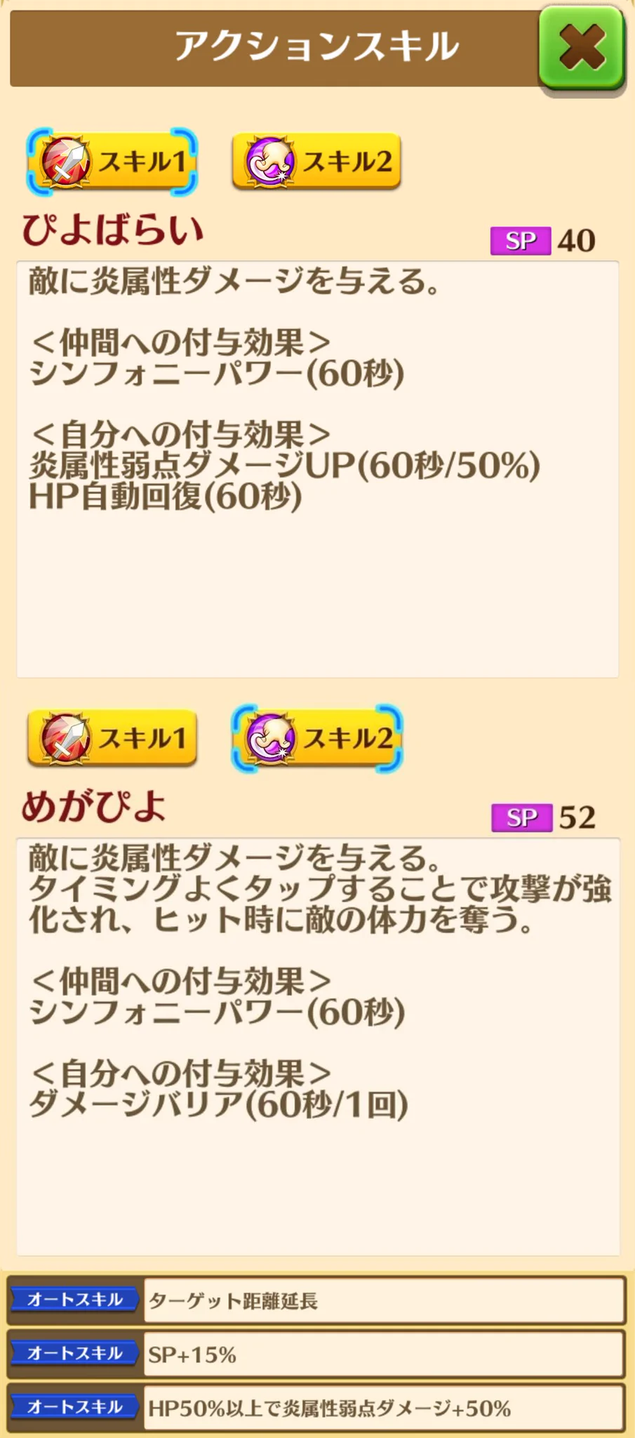公式】白猫プロジェクト NEW WORLD'S on X: 