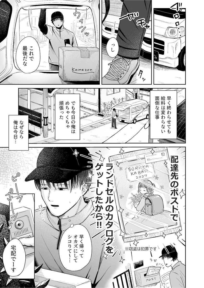 StosMSergio's tweet photo. https://t.co/ytmYQEjmVV
