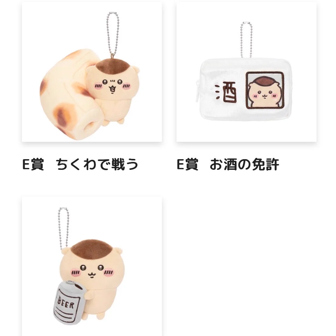 ぱる🍤 på X: 