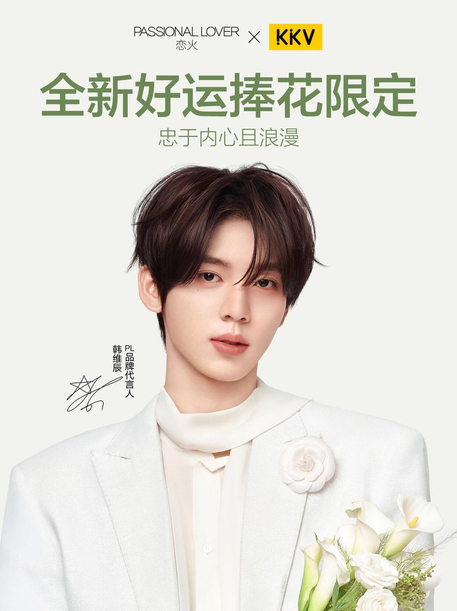 07hanpics's tweet photo. #HANYUJIN FOR PASSIONAL LOVER https://t.co/cXRvWiBHKD