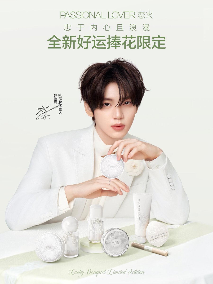 07hanpics's tweet photo. #HANYUJIN FOR PASSIONAL LOVER https://t.co/cXRvWiBHKD