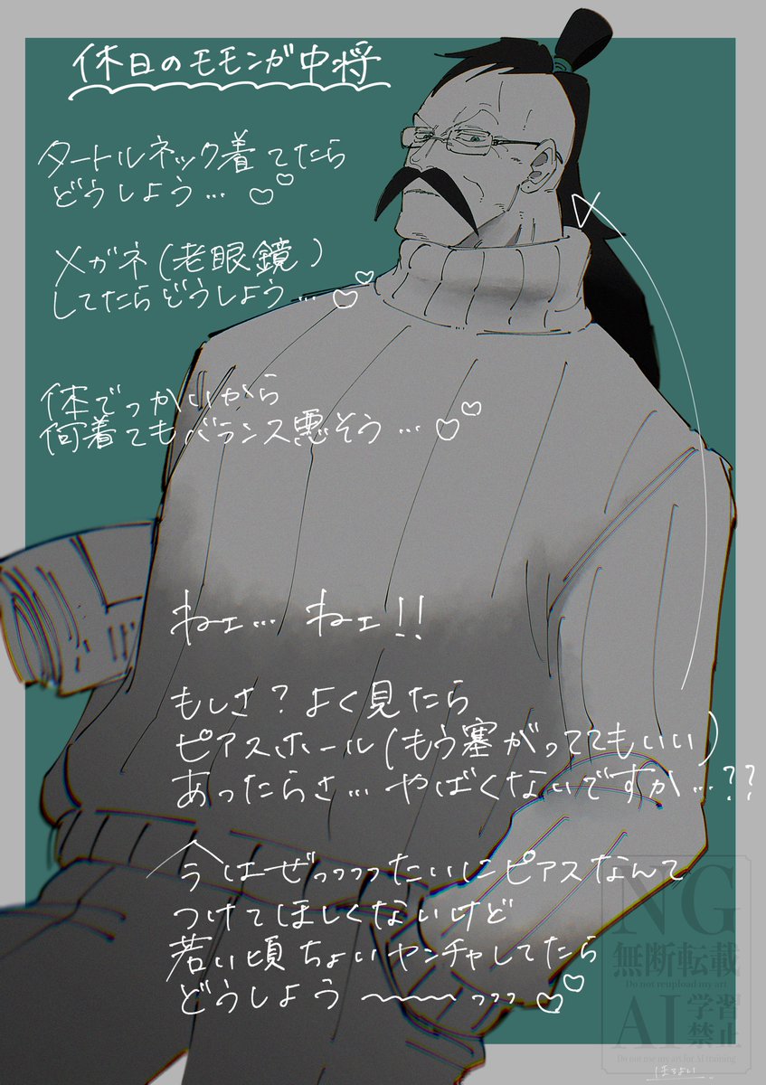 horoyoiyoi0223's tweet photo. OP/🍑🐿️
私は普段しっかり着込んでるガチムチの男が大変癖
故に夏服より冬服が至高！
ねぇ、、どうしよう、、🍑🐿️こうだったら、、すきぃ❤️ https://t.co/LByl82iPff