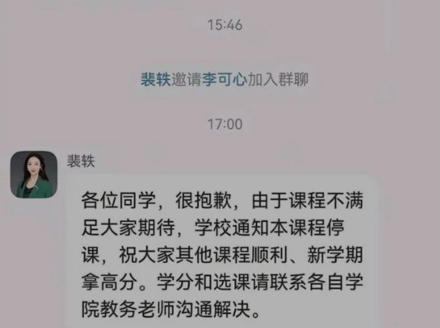 netmanlee's tweet photo. @Jueshengshenlan 估計廣大網友開始查她的所有論文了 https://t.co/sHKXeGAdE3