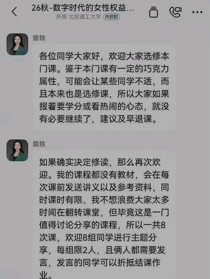 netmanlee's tweet photo. @Jueshengshenlan 估計廣大網友開始查她的所有論文了 https://t.co/sHKXeGAdE3