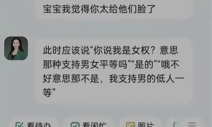 netmanlee's tweet photo. @Jueshengshenlan 估計廣大網友開始查她的所有論文了 https://t.co/sHKXeGAdE3