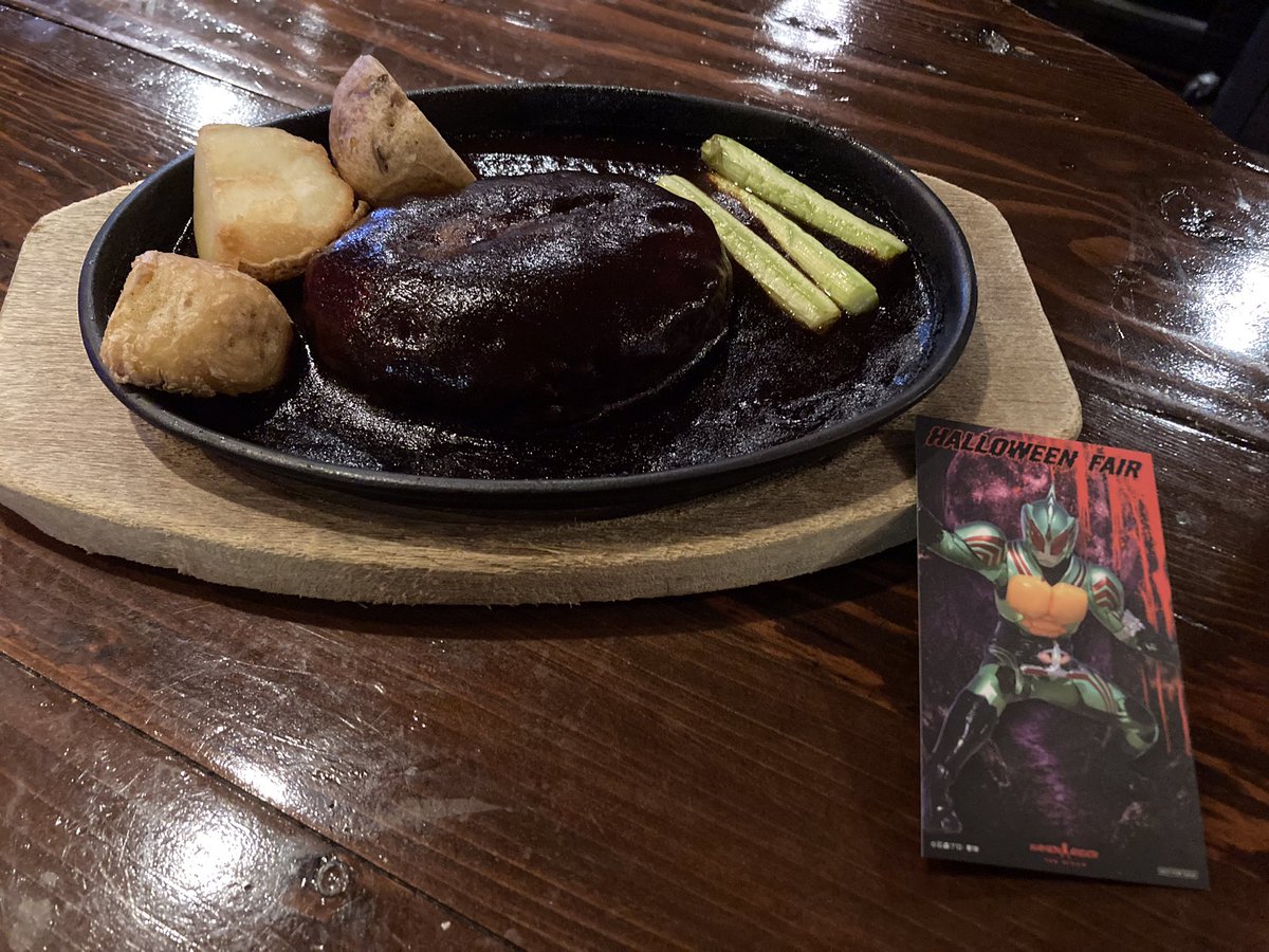 RiderDiner's tweet photo. 🎃期間限定メニュー紹介🎃

仮面ライダーアマゾンズSeason1　10周年記念メニューより

( 𖡹_𖡹 )      🍽️覚醒先延ばしハンバーグ🍽️

初めてで不安でしょうけど･･･

これくらいなら大丈夫ですよ。

＃仮面ライダーザダイナー
＃仮面ライダーアマゾンズ

ご予約はこちらから！↓
https://t.co/RzsX6CO1Io