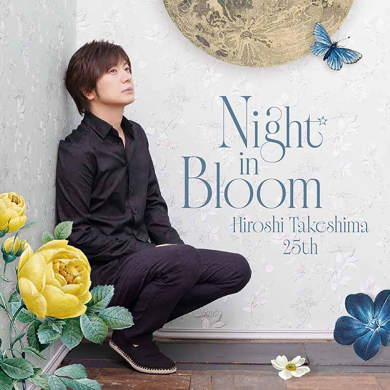 teichikuenka's tweet photo. 【#竹島宏】
ラジオをチェック✓

アルバム『Night in Bloom HiroshiTakeshima25th』からの楽曲先行配信は9/25(金)配信の『いつかのアンブレラ』をもちまして一区切りとなります。残りの5楽曲に関してラジオ初オンエア(先行解禁)決定。詳しいスケジュールはホームページにて♪
https://t.co/seceAhKZEg https://t.co/24ErHrySKx