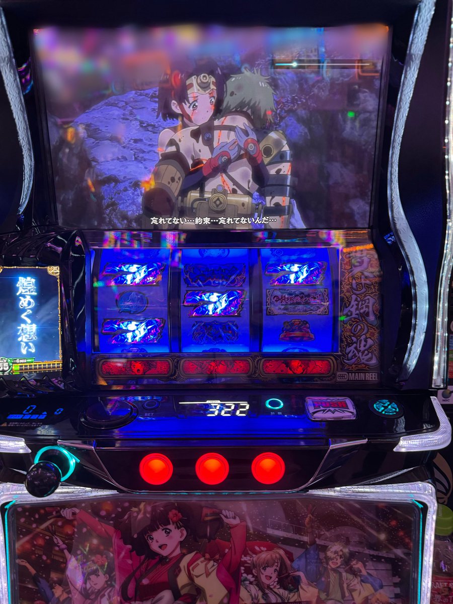 neoyotaro2's tweet photo. 9月22日

抽選243
北斗　-16k
本当に本当に打ちたくなかったけれど何も空いておらずカバネリ　-16k
転生　-38k
他店舗でリコリコに癒され撤退

投資77k   851枚　回収18.5k
-58.5k
北斗、カバネリ両方とも打ち続けてればプラスでした🤮🤮🤮 https://t.co/N2WU5xy8yf