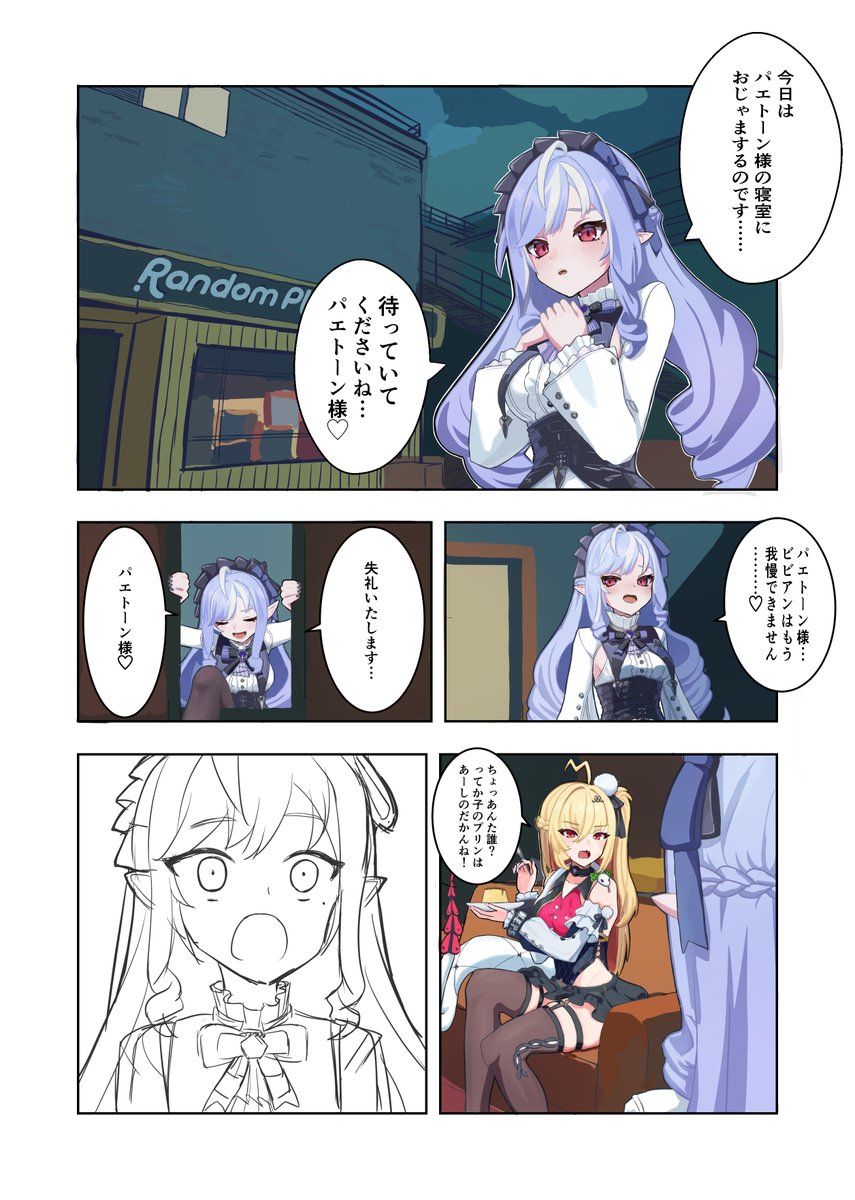 yuyakedou's tweet photo. 侵入者と先住蛇 https://t.co/uclxDcoJ3e
