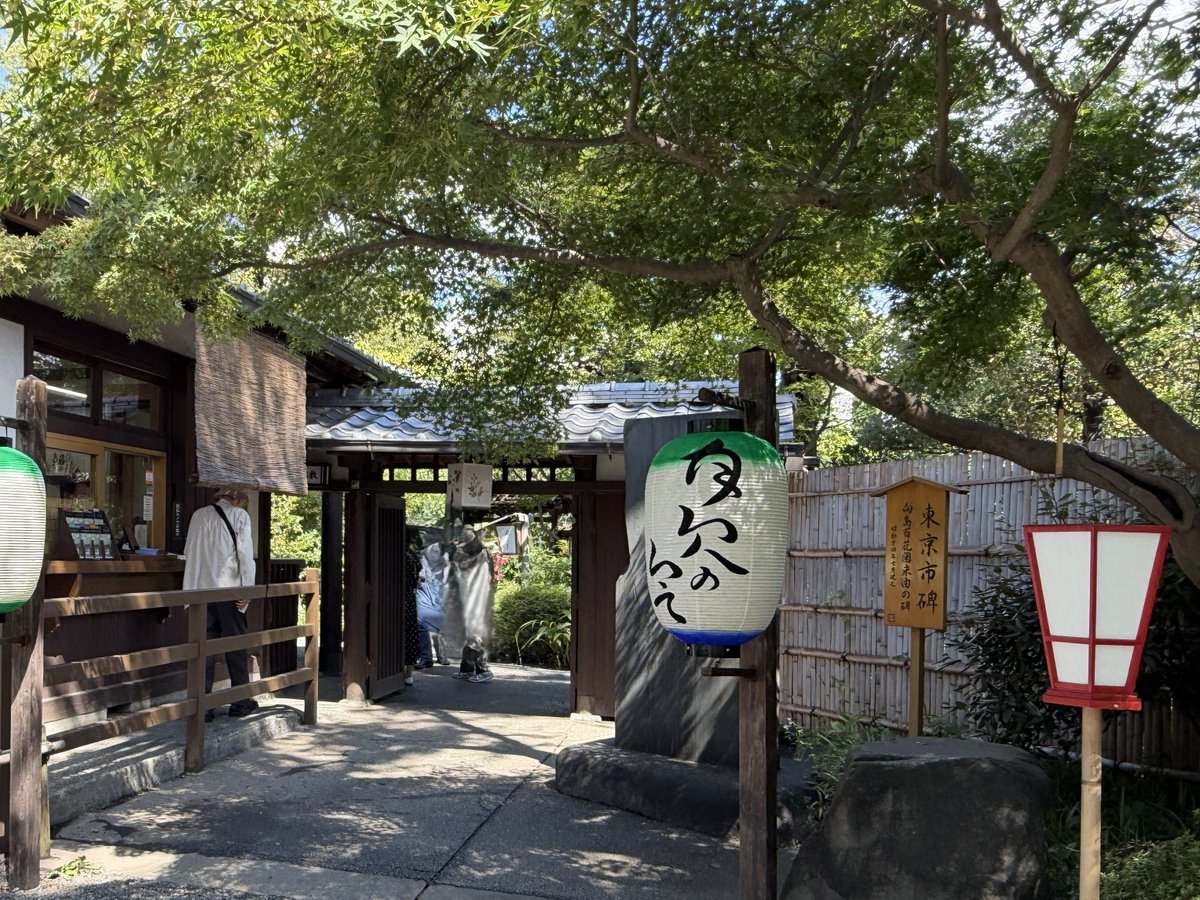 MukoujimaGarden's tweet photo. 本日24日から3日間、江戸時代から続く伝統行事「#月見の会 」を開催します。開園時間を21時まで延長（最終入園は20時30分）し、皆様のご来園をお待ちしております。

🍡詳細はこちら🍡
https://t.co/SMVwt8JTgG

#向島百花園　#月見の会 https://t.co/qsXRPdRIxV