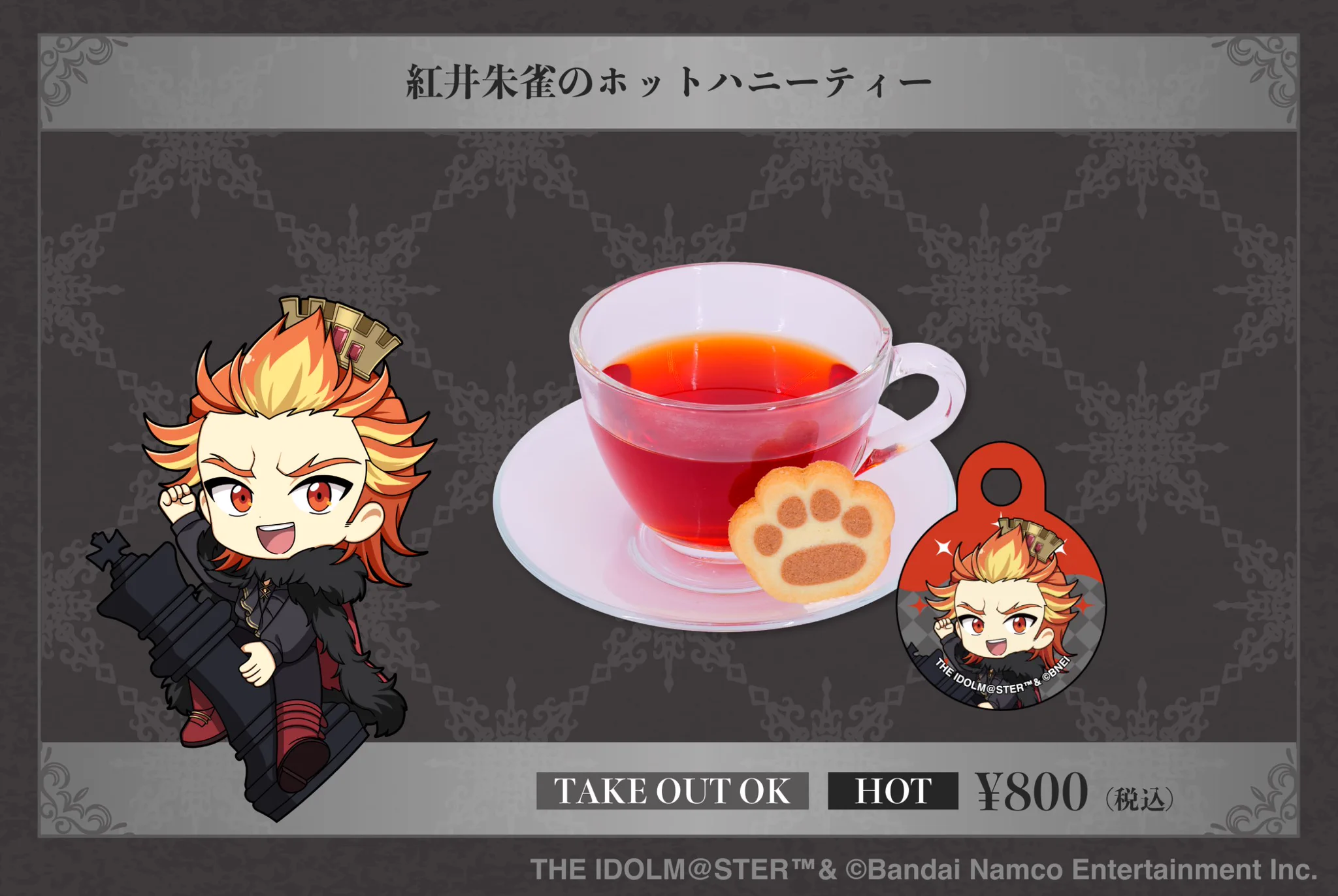 SMILE BASE CAFE 心斎橋店 в X: „✦︎✧︎ コラボカフェ開催中