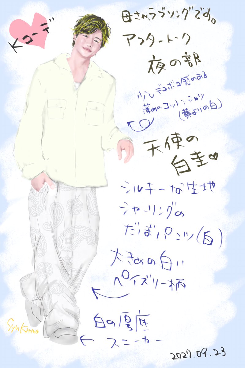 akkubia's tweet photo. #母さんラブソングです。
 #アフタートーク夜の部 

衣装 備忘録
夜は大好きな白圭で眩しかった🥹💕
前髪はかきあげて分けた感じ
パンツと靴は昼と同じ

夜の部のレポはこれからRPのリプに思い出した順で繋げて行きます

 #田中圭 https://t.co/wbMU5Vy1Za