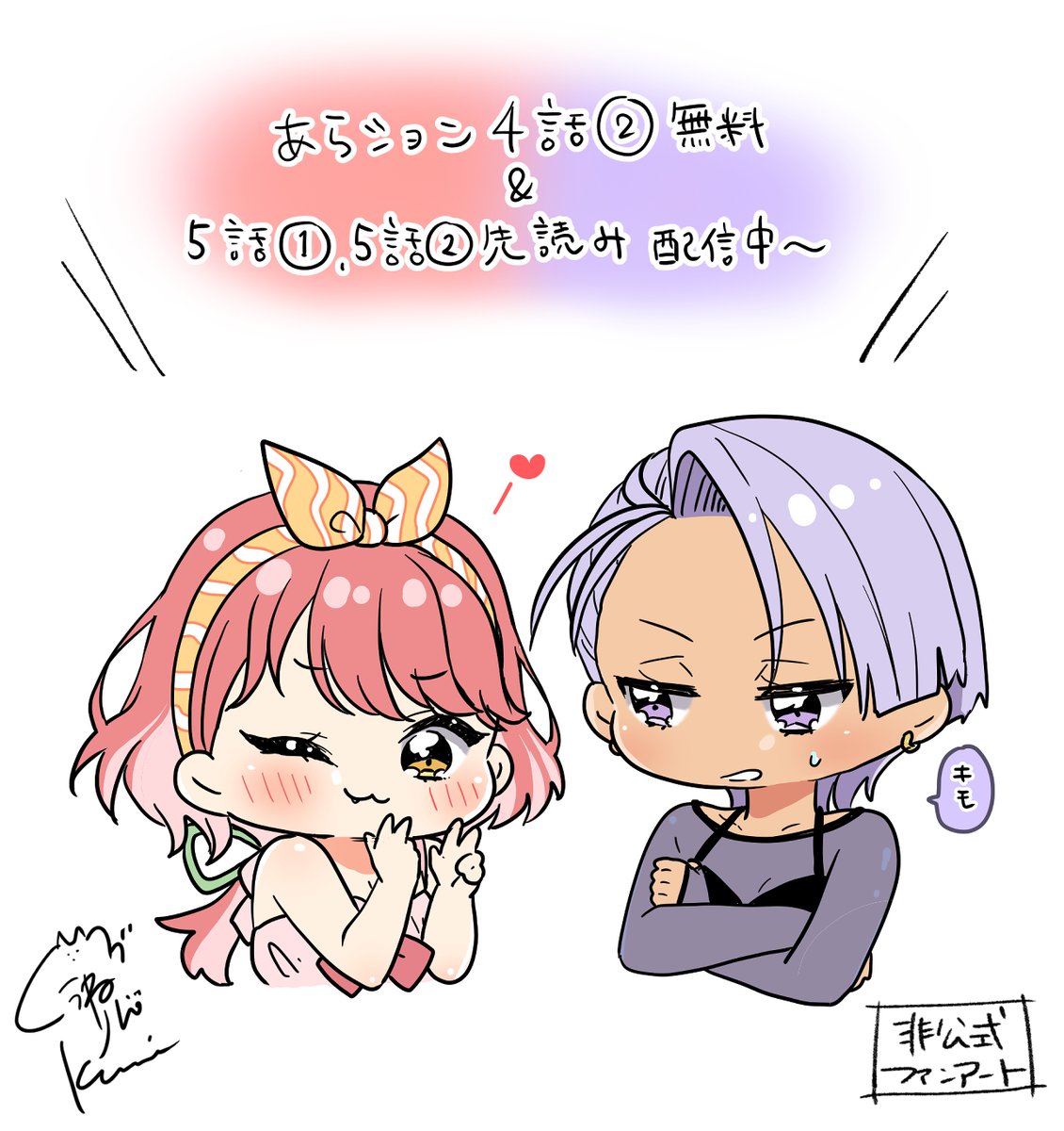 kuunerin's tweet photo. 【本日更新！】
  #アニメゆめみた コミカライズ 
  「あられ∞あらぶレーション」 #あらション
4話②が無料更新されました！ 5話①、5話②が先読みになります！ お気に入り＆いいね(１０回押せるよ！)よろしくお願いします！ コミックグロウル( @comic_growl
) ↓こちらから
https://t.co/Vhd3A3ZG7R https://t.co/dUktE4LMWG