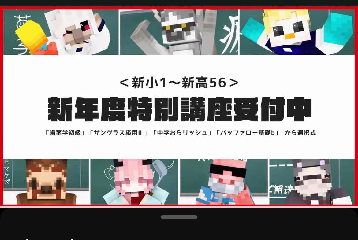 trpg_kosuzu's tweet photo. あの、ドズル社の一気見生放送で存在しない記憶が流れてきて……… https://t.co/Gaf6IoULZe