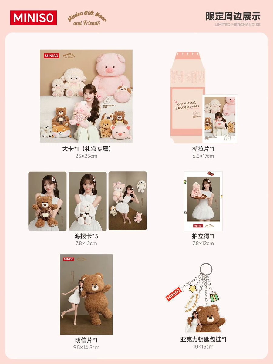 weibuss's tweet photo. “i’ll sell pig plushies to support you!” https://t.co/06QmRWsn4R