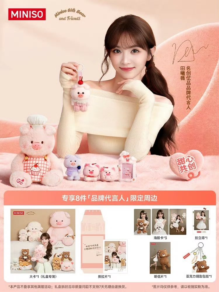 weibuss's tweet photo. “i’ll sell pig plushies to support you!” https://t.co/06QmRWsn4R