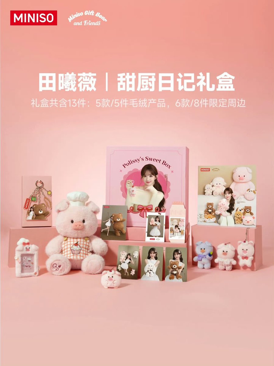weibuss's tweet photo. “i’ll sell pig plushies to support you!” https://t.co/06QmRWsn4R