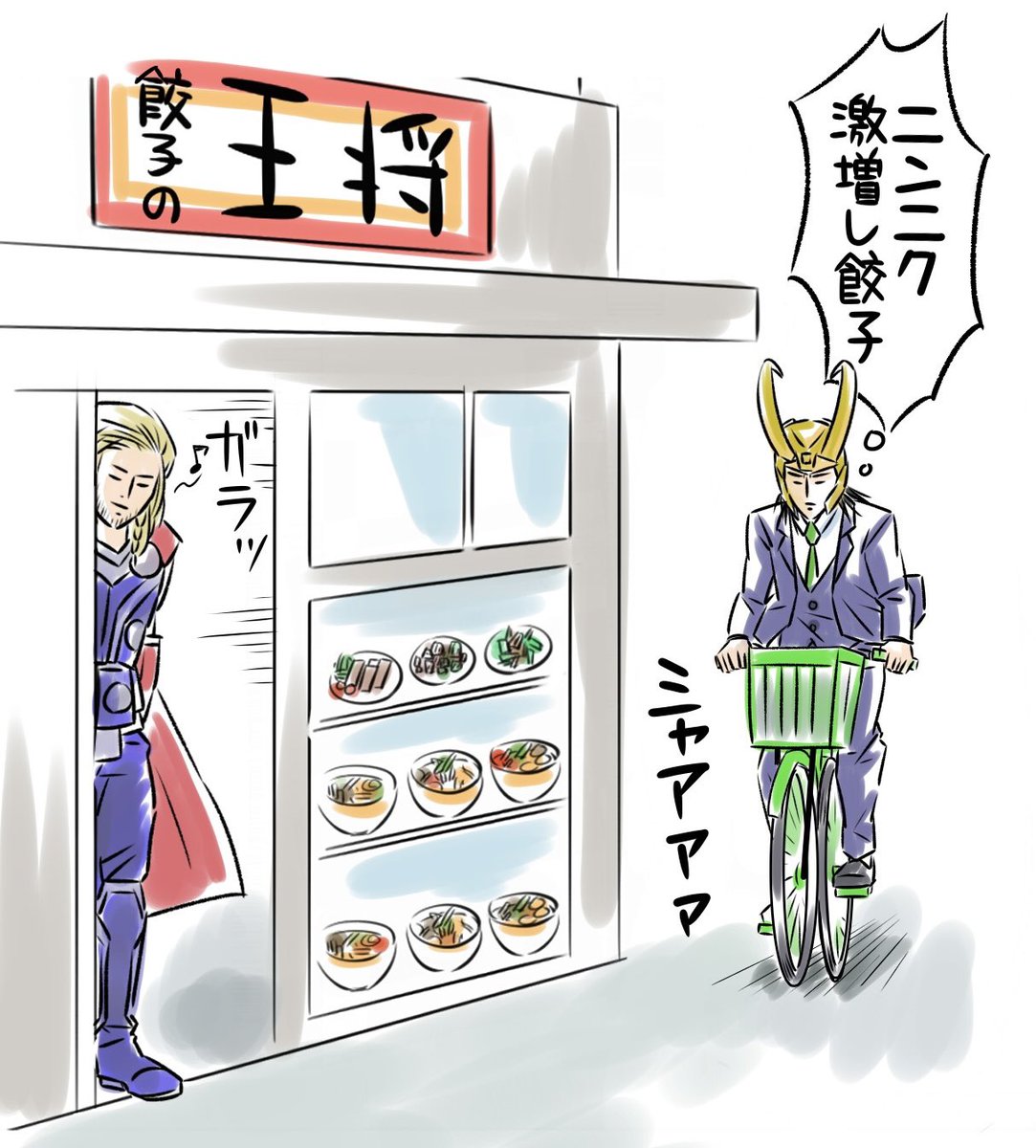 sironeko_miiko's tweet photo. TLがまたマーベル映画の事で賑やかになってきた…！！私はもう一度ロキさんに映画館で会いたいな https://t.co/aSmab6ReqB