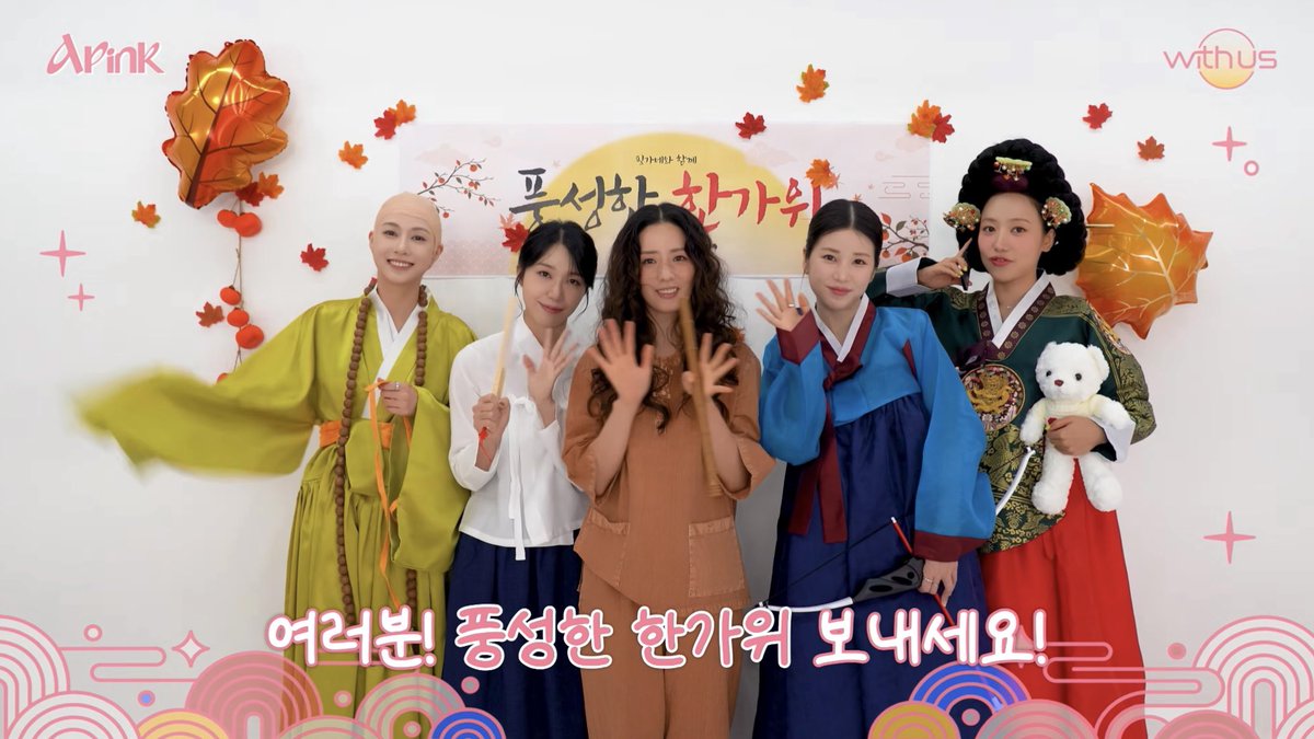 x_xbbom's tweet photo. 나 추석인사 받으러 들어갓는데
에이핑크언니들 이러고 계셔서 넘 당황함….. https://t.co/RNmz0pXqOx