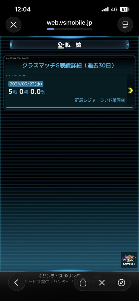 Himakwii's tweet photo. 調子いい！！！
うーん https://t.co/Qdp6h7bCMB