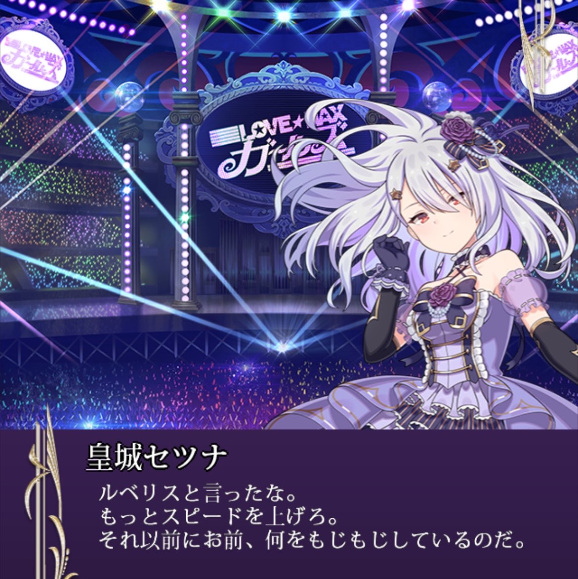 mystic_robin's tweet photo. セツナ様のシュータードレスだとルベリスは、こぼれちゃうらしい。#ゴ魔乙 #オンゲキ https://t.co/K2kzOyheKF