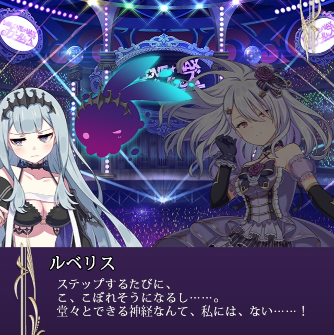 mystic_robin's tweet photo. セツナ様のシュータードレスだとルベリスは、こぼれちゃうらしい。#ゴ魔乙 #オンゲキ https://t.co/K2kzOyheKF