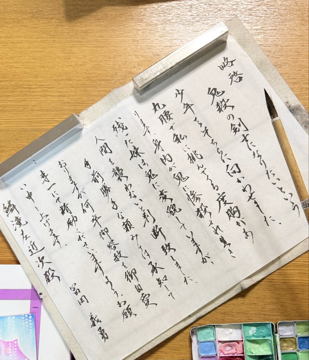 ECONECOxxx's tweet photo. 私がリビングで絵を描いていたら
娘が隣で何やらやり出したので
覗いたら…まさか鬼滅の刃の手紙？ https://t.co/8Znh9u3GXb