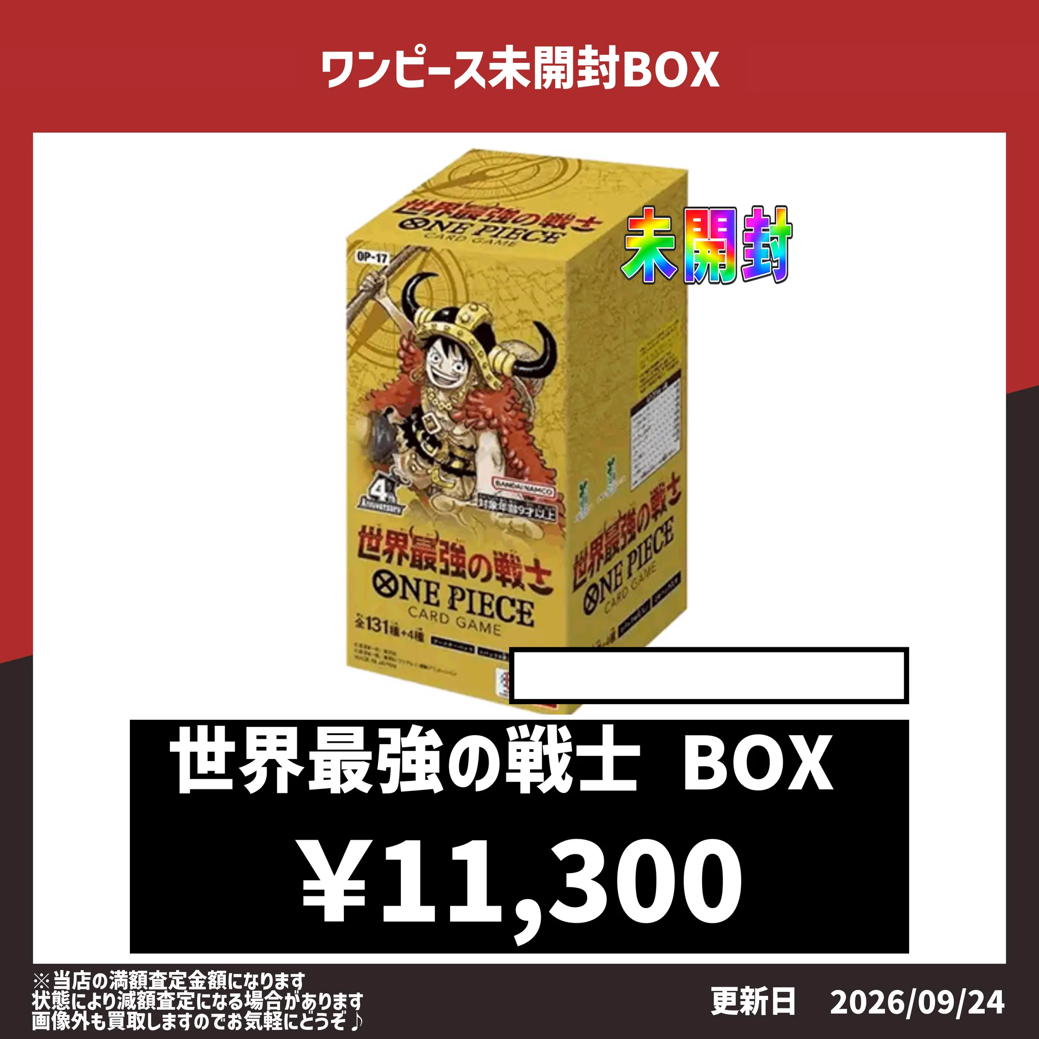 TCG BEAST on X: 