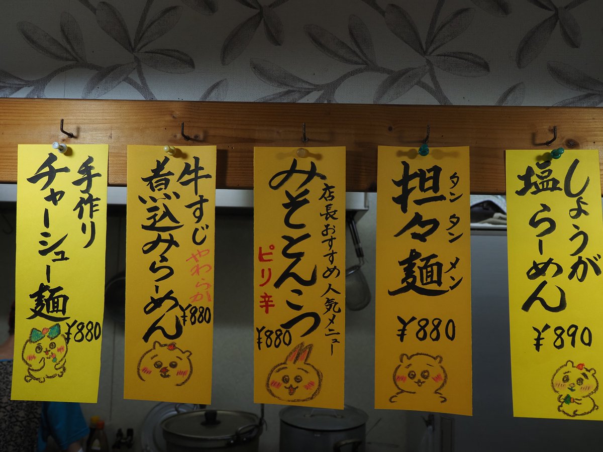 watawata35's tweet photo. おひる

みそとんこつラーメン
餃子 https://t.co/ZjKIigBVsj