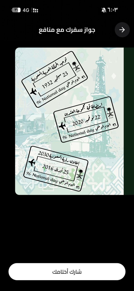 a770aas's tweet photo. #ختم_منافع 

تم حصلت الختوم https://t.co/Rk2fAPC7Oq