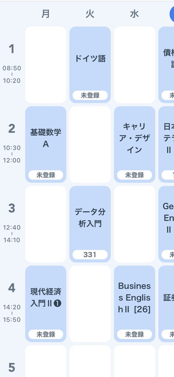 1x_x6_'s tweet photo. 履修組むの下手すぎて市松模様なってるの笑えない https://t.co/oNGlnhJiGX