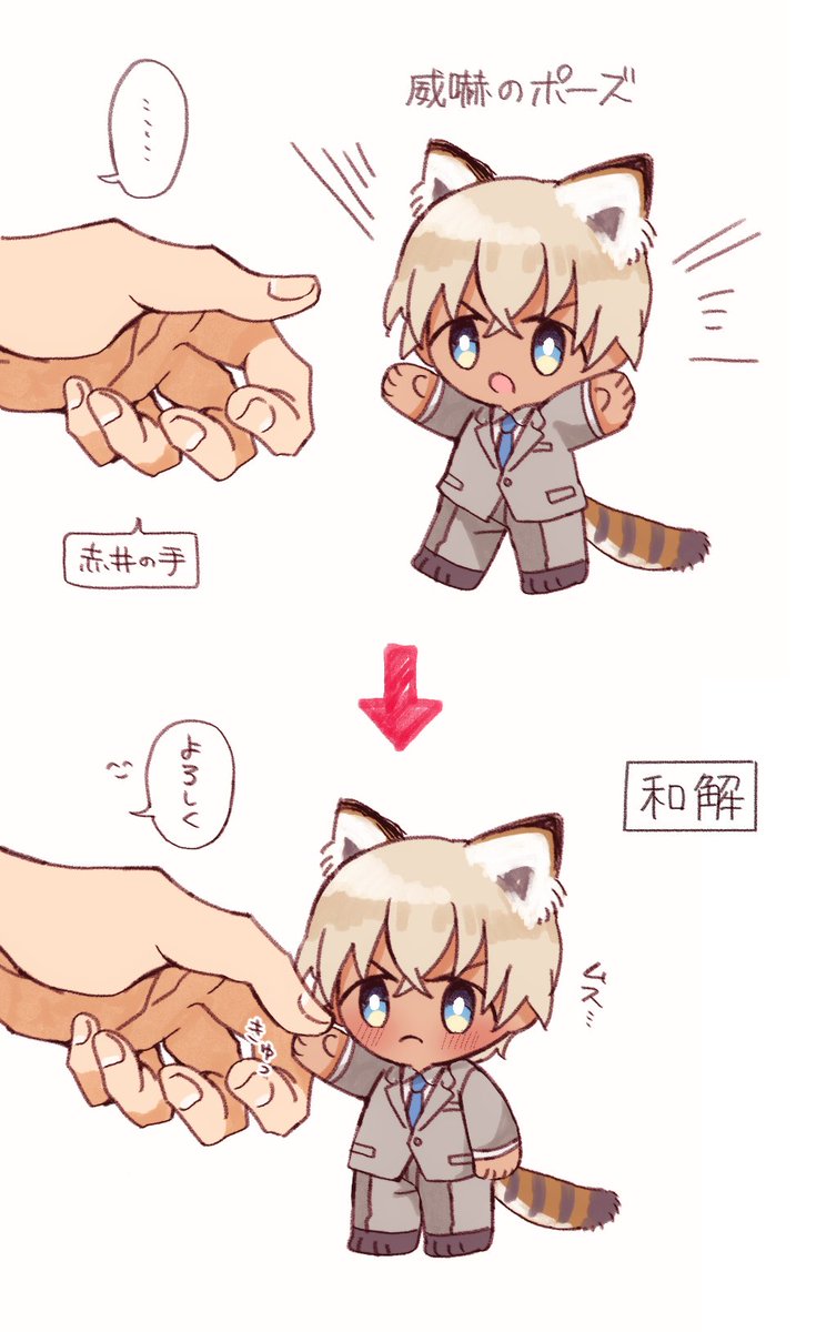 kanki2k's tweet photo. レッサー零くん（続き） https://t.co/bHE37XAUtc