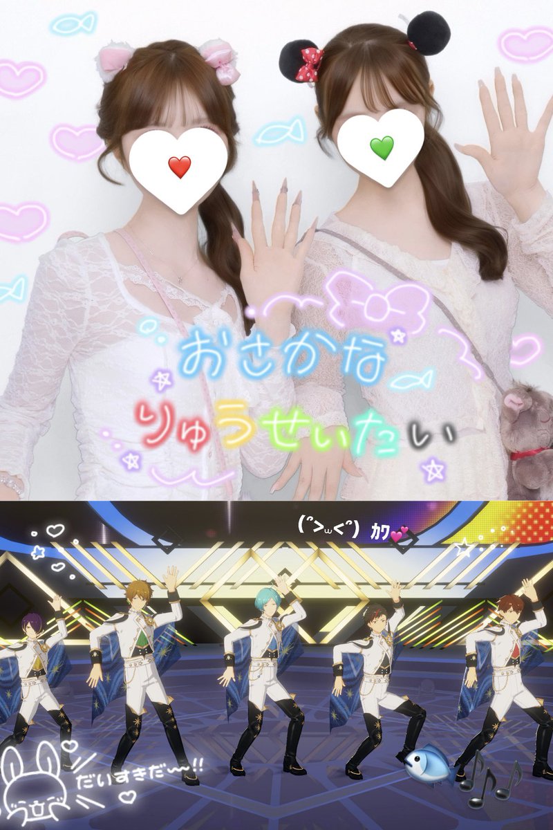chiamelo1's tweet photo. ━━━━━━ﾟ+.☆ﾟ+.━━━━━━
     
   我ら！おさかなりゅうせいたい 🌠🐟

━━━━━━ﾟ+.☆ﾟ+.━━━━━━ https://t.co/EPl2sFsA3Z