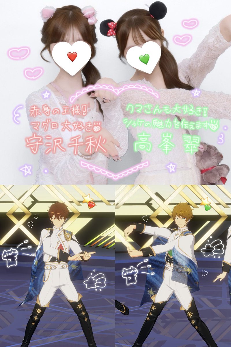chiamelo1's tweet photo. ━━━━━━ﾟ+.☆ﾟ+.━━━━━━
     
   我ら！おさかなりゅうせいたい 🌠🐟

━━━━━━ﾟ+.☆ﾟ+.━━━━━━ https://t.co/EPl2sFsA3Z
