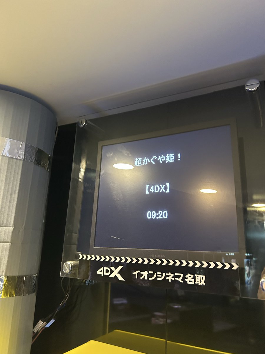 fffmpndm11's tweet photo. そんならみんな、もう一回！ https://t.co/VuqM6haLX1