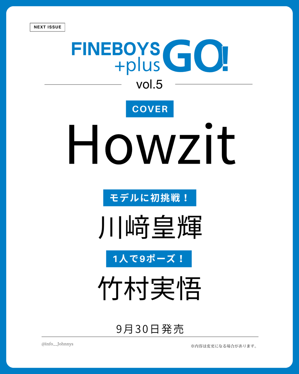 info__Johnnys's tweet photo. 【追加情報解禁】

9月30日発売
「FINEBOYS+plus GO! vol.5」

■表紙：Howzit
■モデルに初挑戦！：川﨑皇輝
■1人で9ポーズ！：竹村実悟🆕

🔗楽天ブックス
https://t.co/1mwC6lJcCY
🔗Amazon
https://t.co/C3ZcCNUl1o

#PR #竹村実悟 https://t.co/JjqO8BBIrG